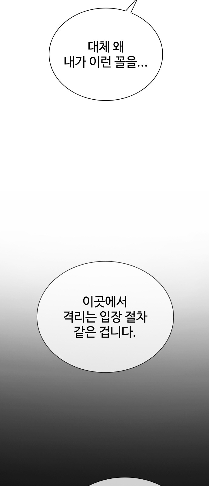 84 페이지