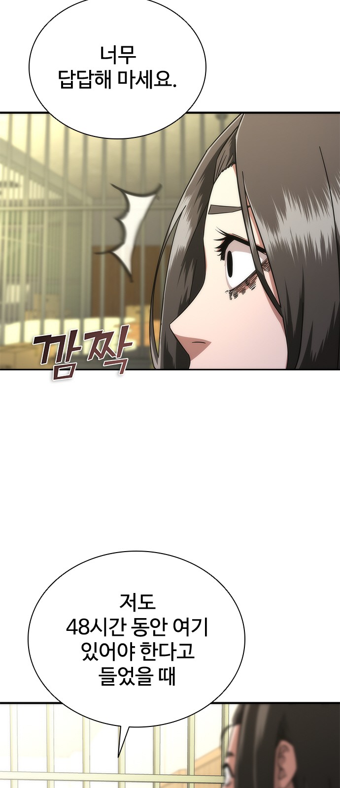 87 페이지