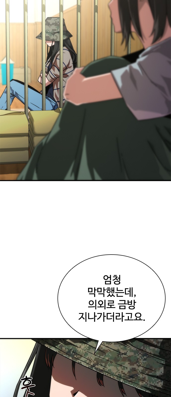 88 페이지