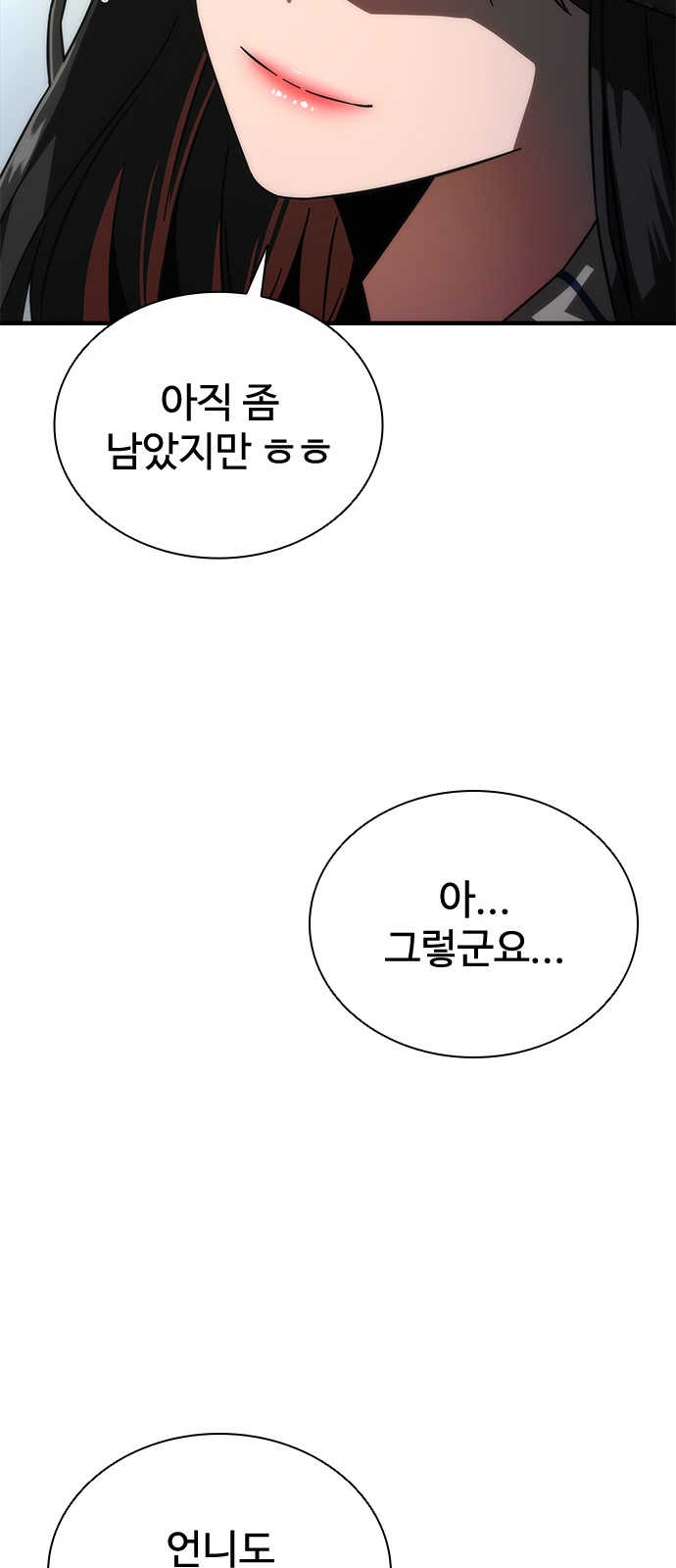 89 페이지