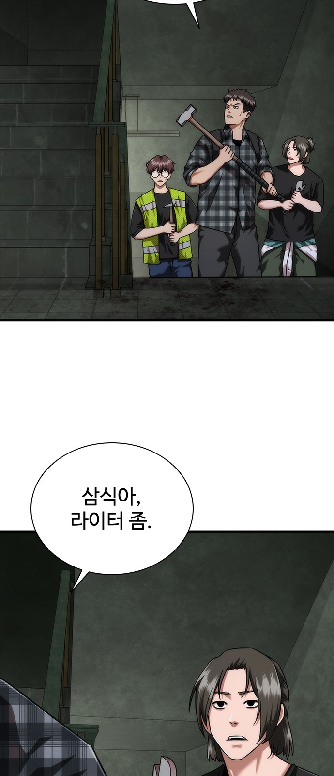 9 페이지