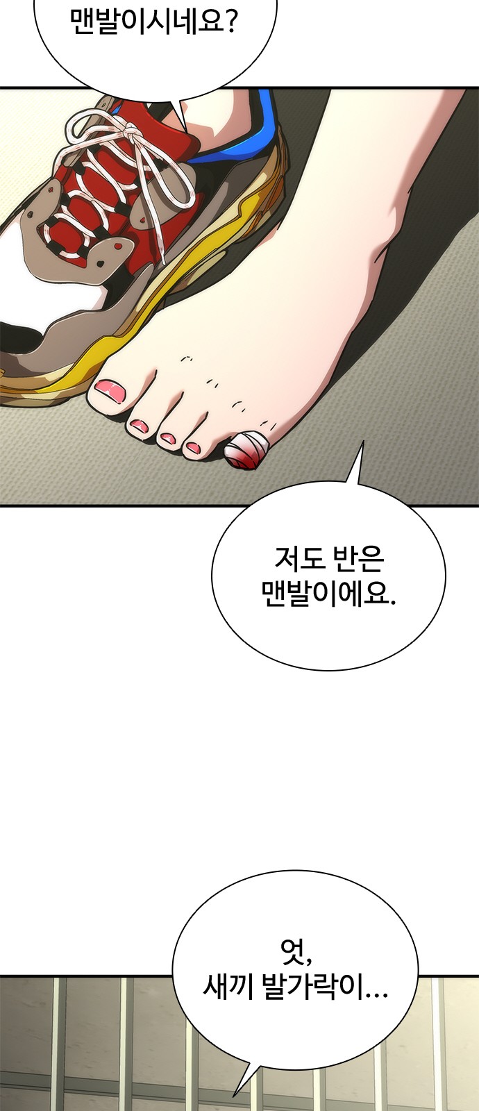 90 페이지