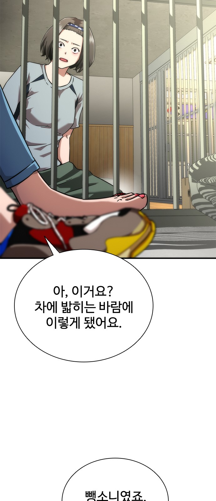 91 페이지