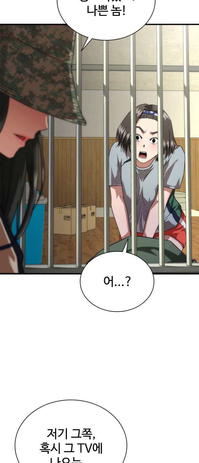 92 페이지