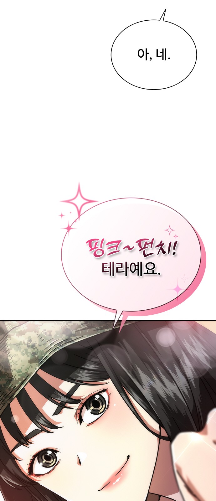 94 페이지