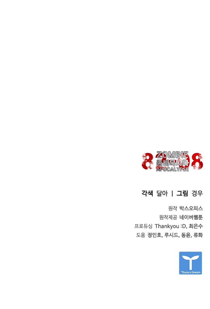 96 페이지