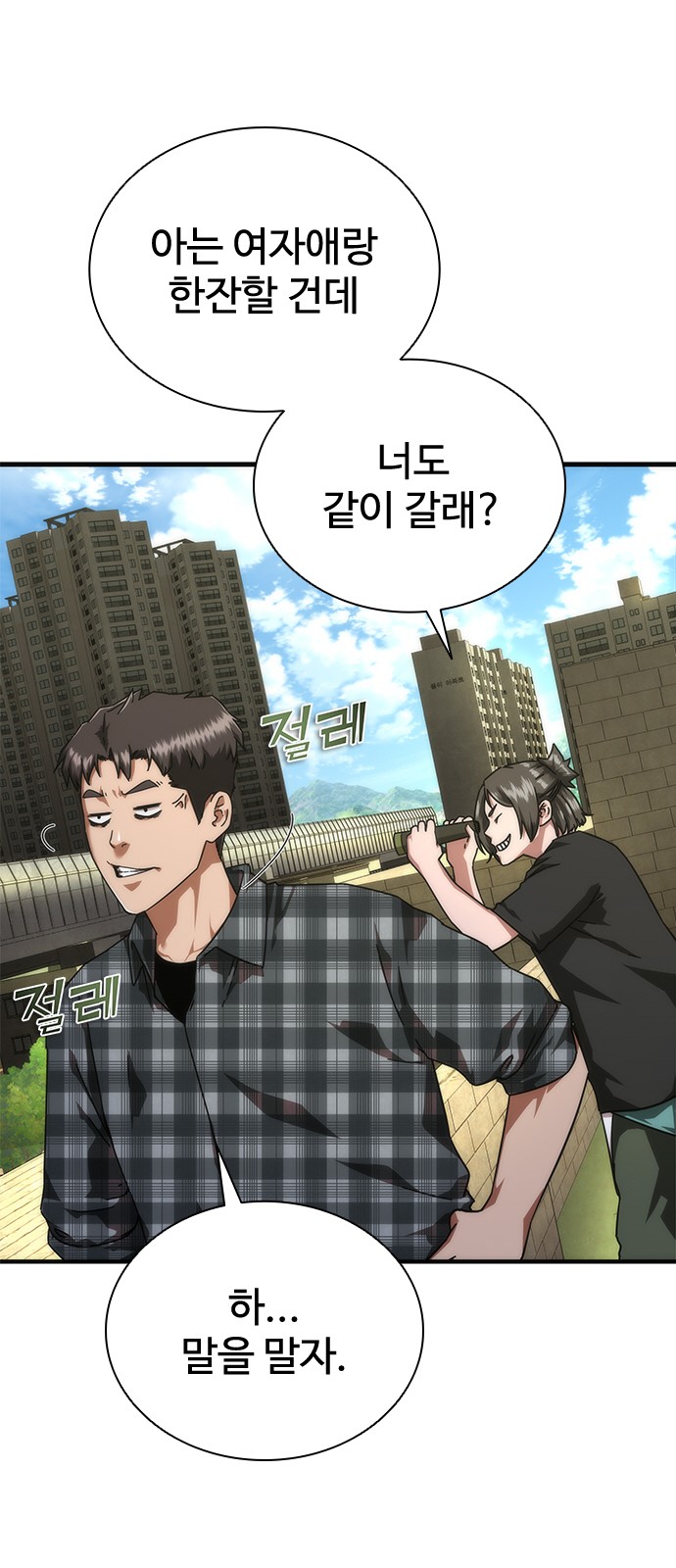 10 페이지