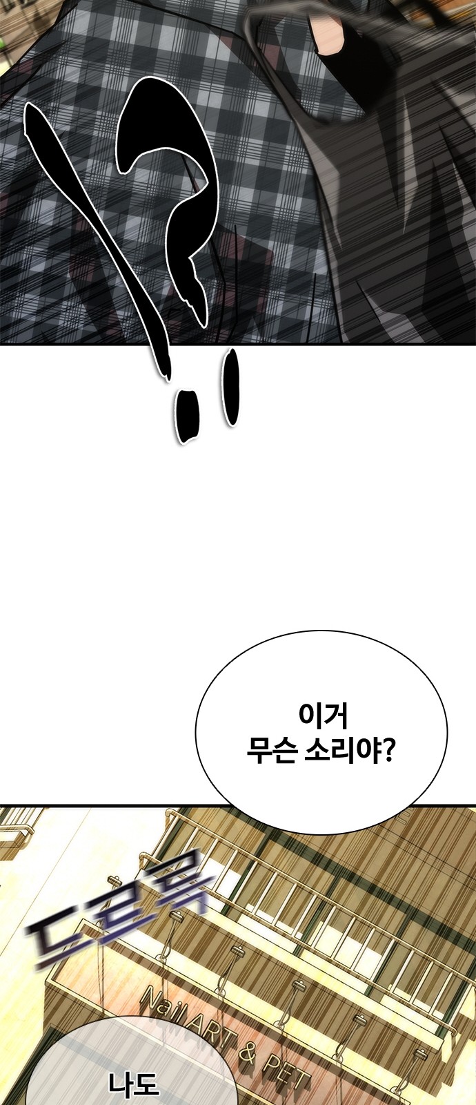100 페이지