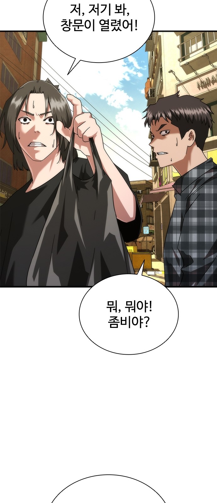 102 페이지