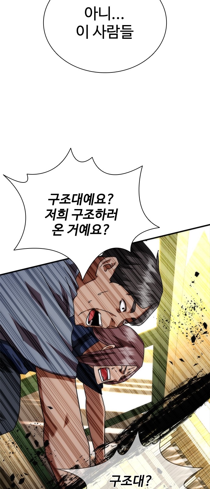 103 페이지