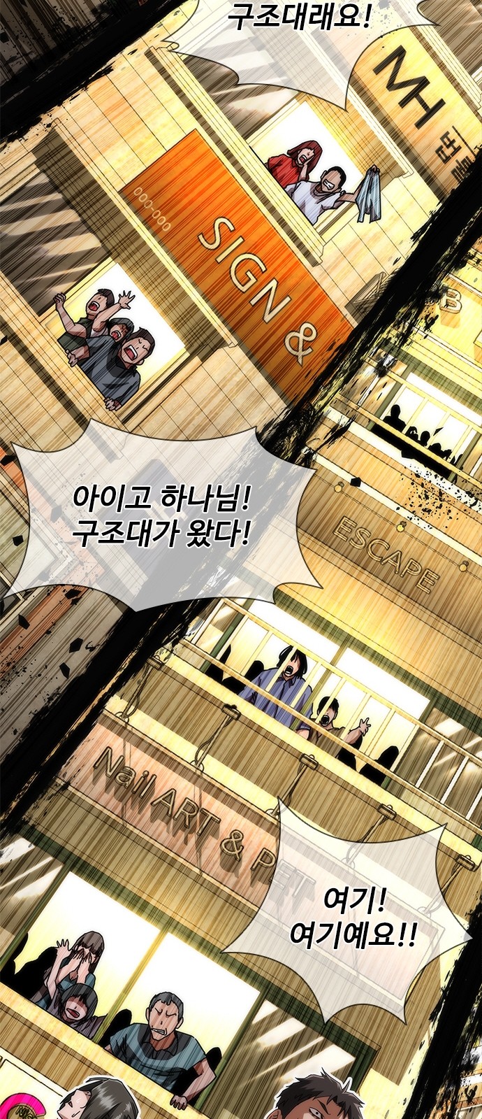 104 페이지