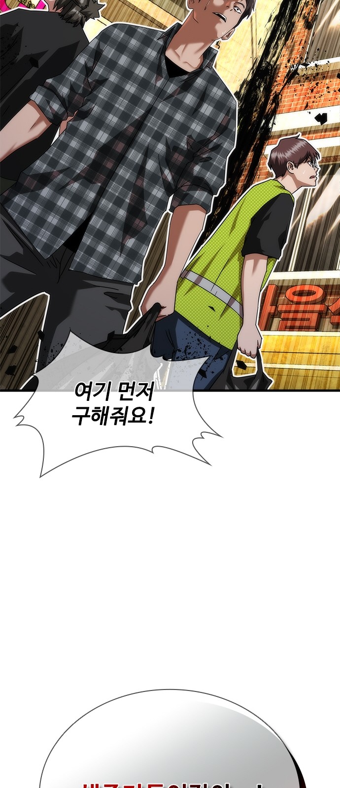 105 페이지