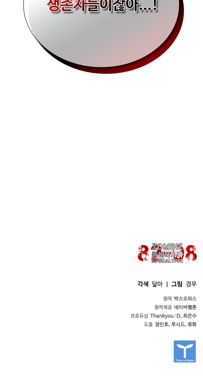 106 페이지