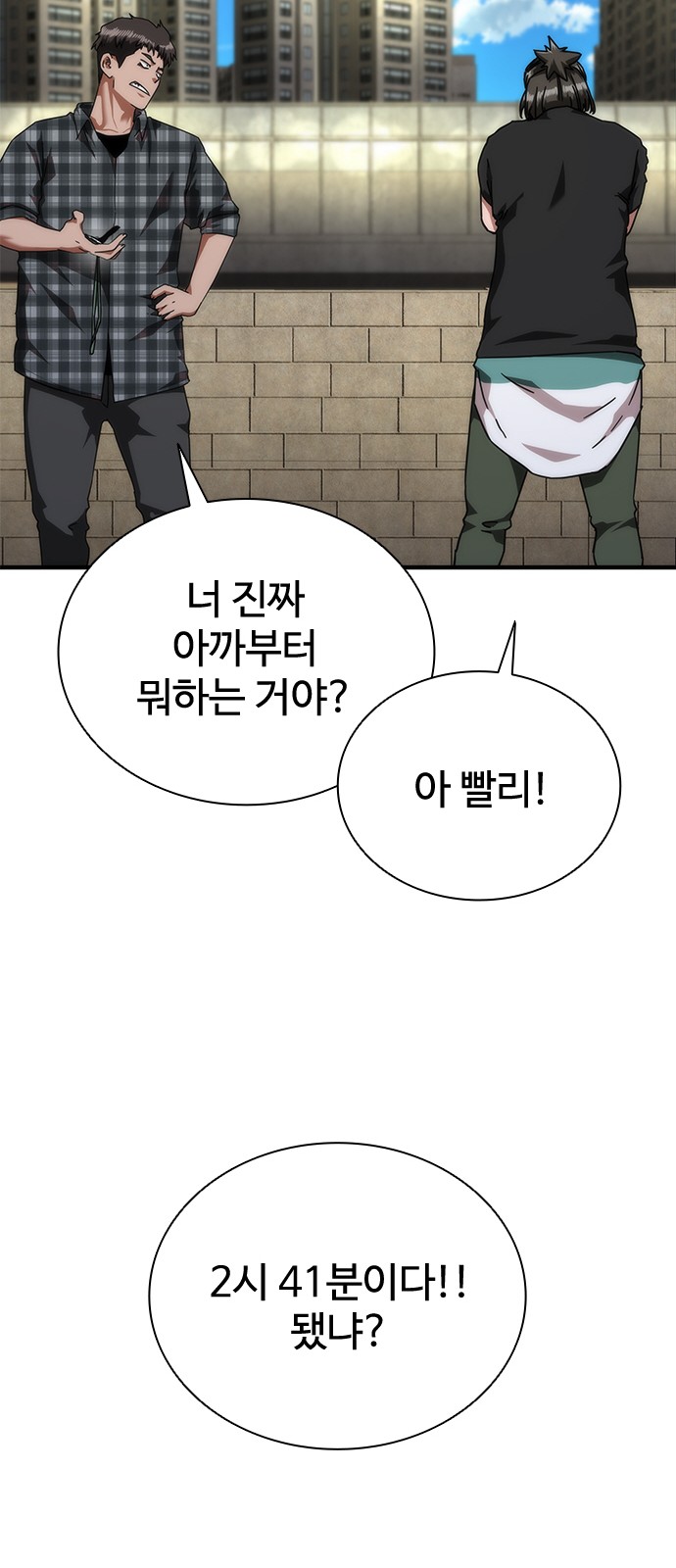 13 페이지