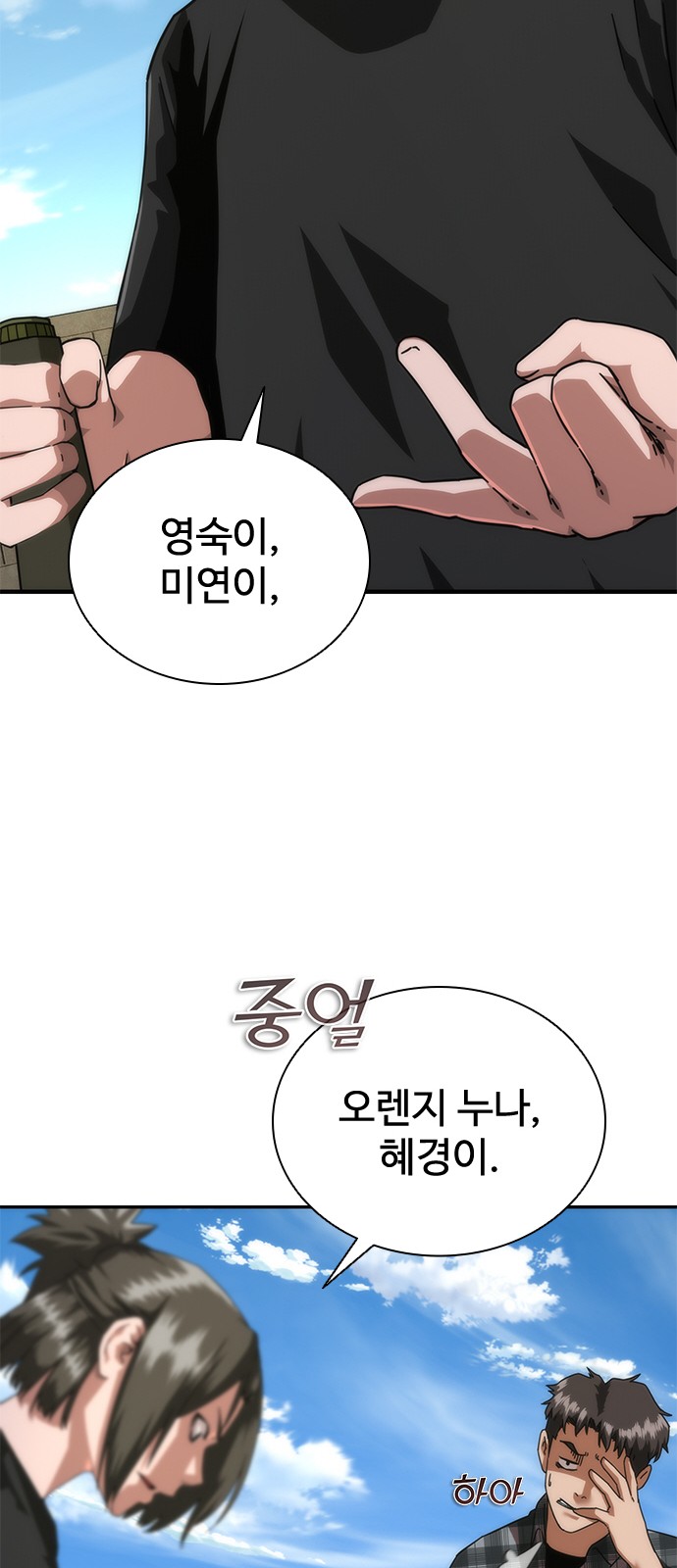 19 페이지