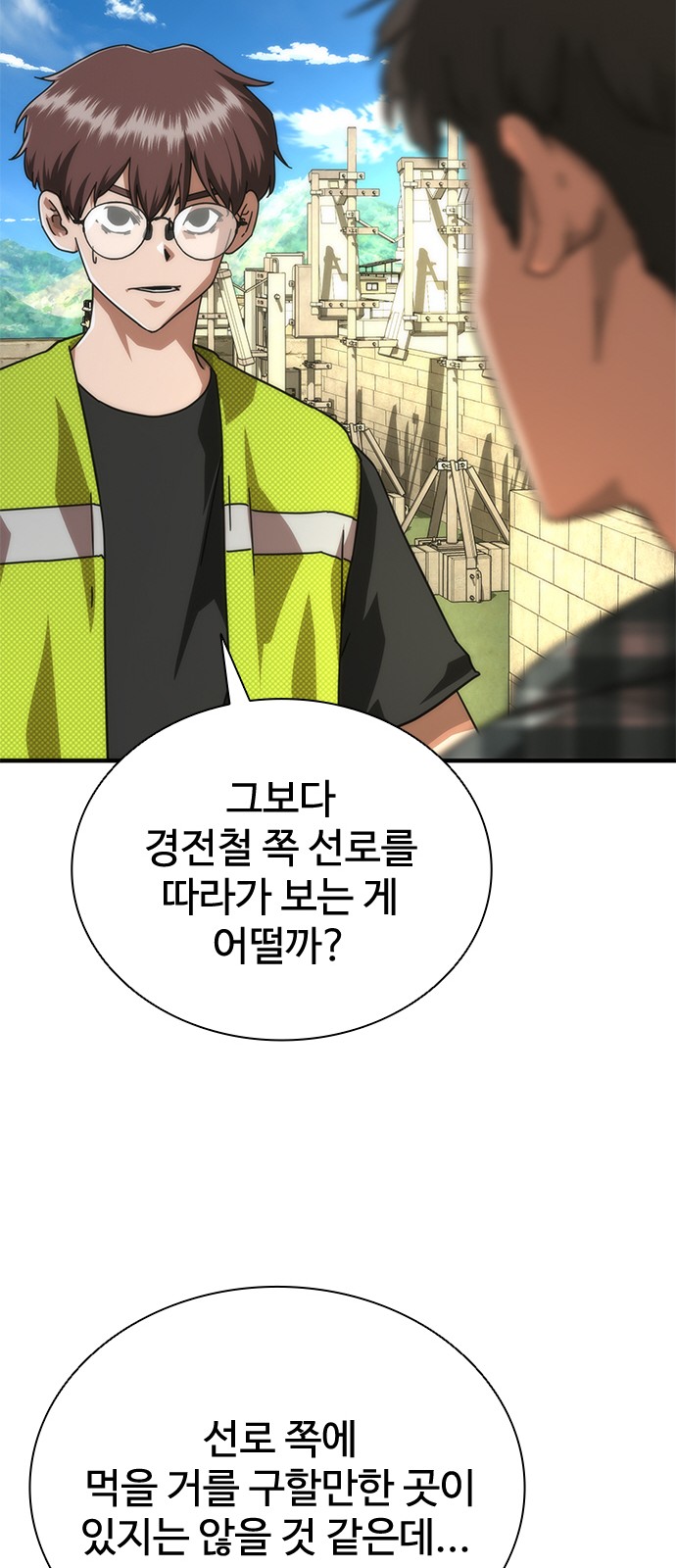 23 페이지