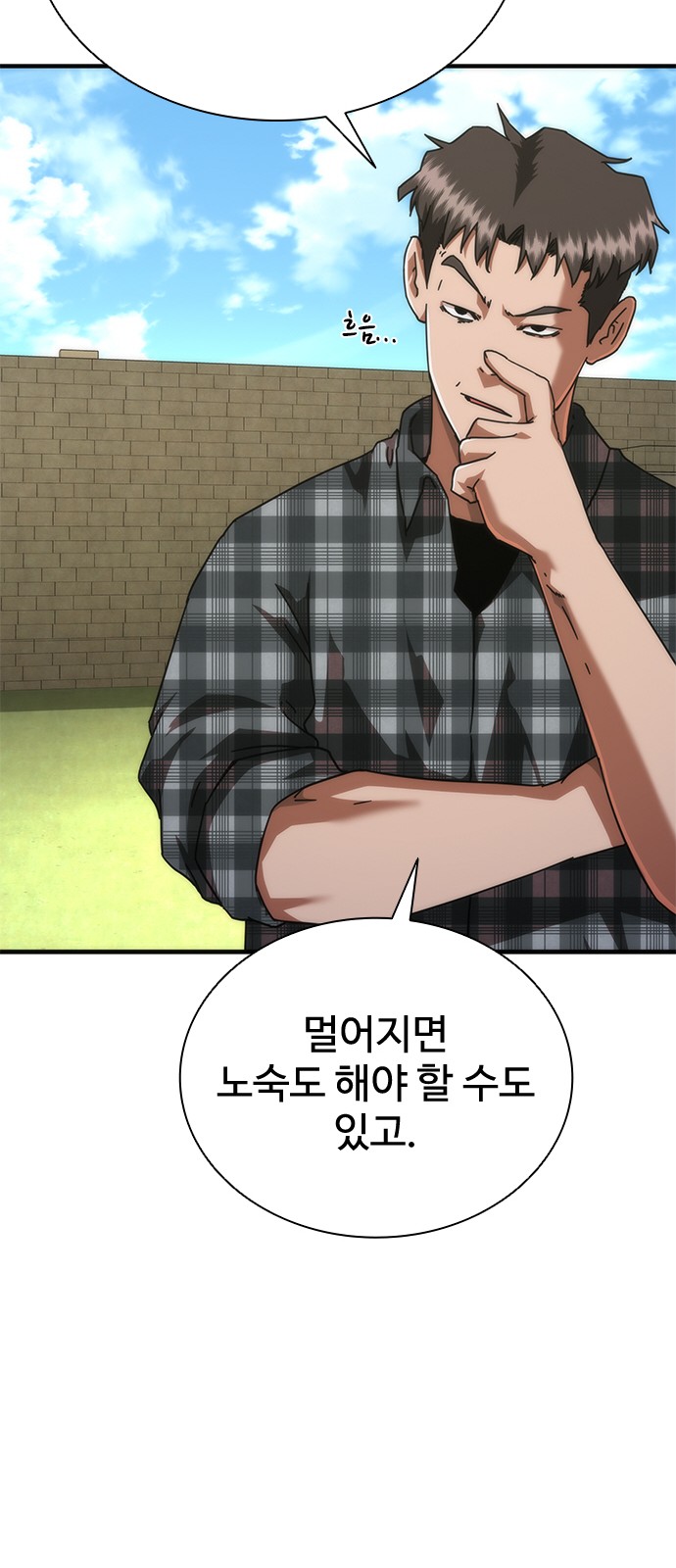 24 페이지