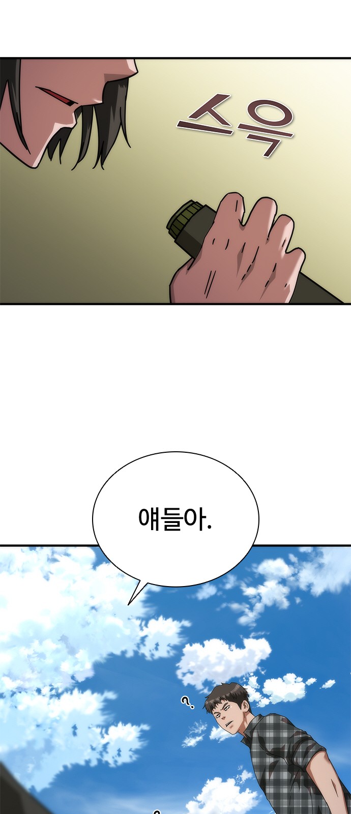 25 페이지