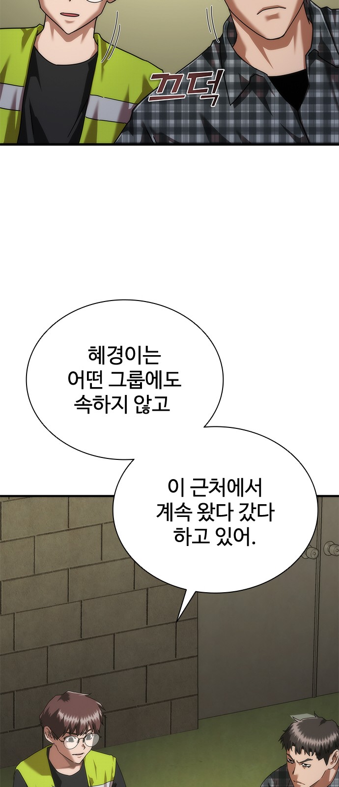 30 페이지