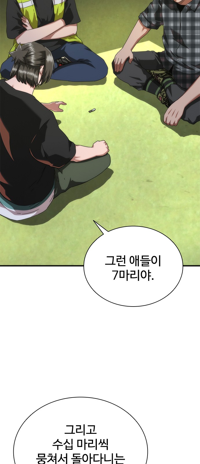 31 페이지