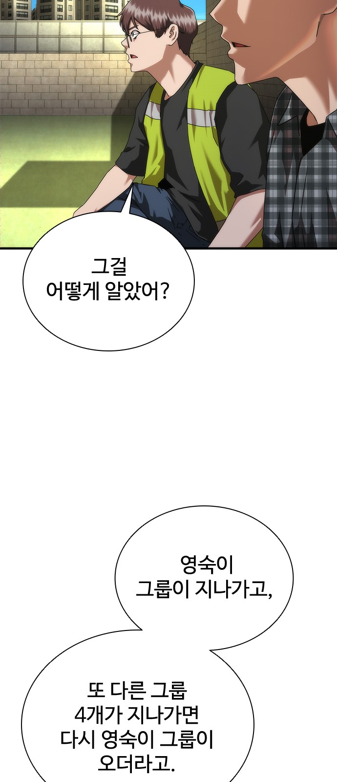 33 페이지