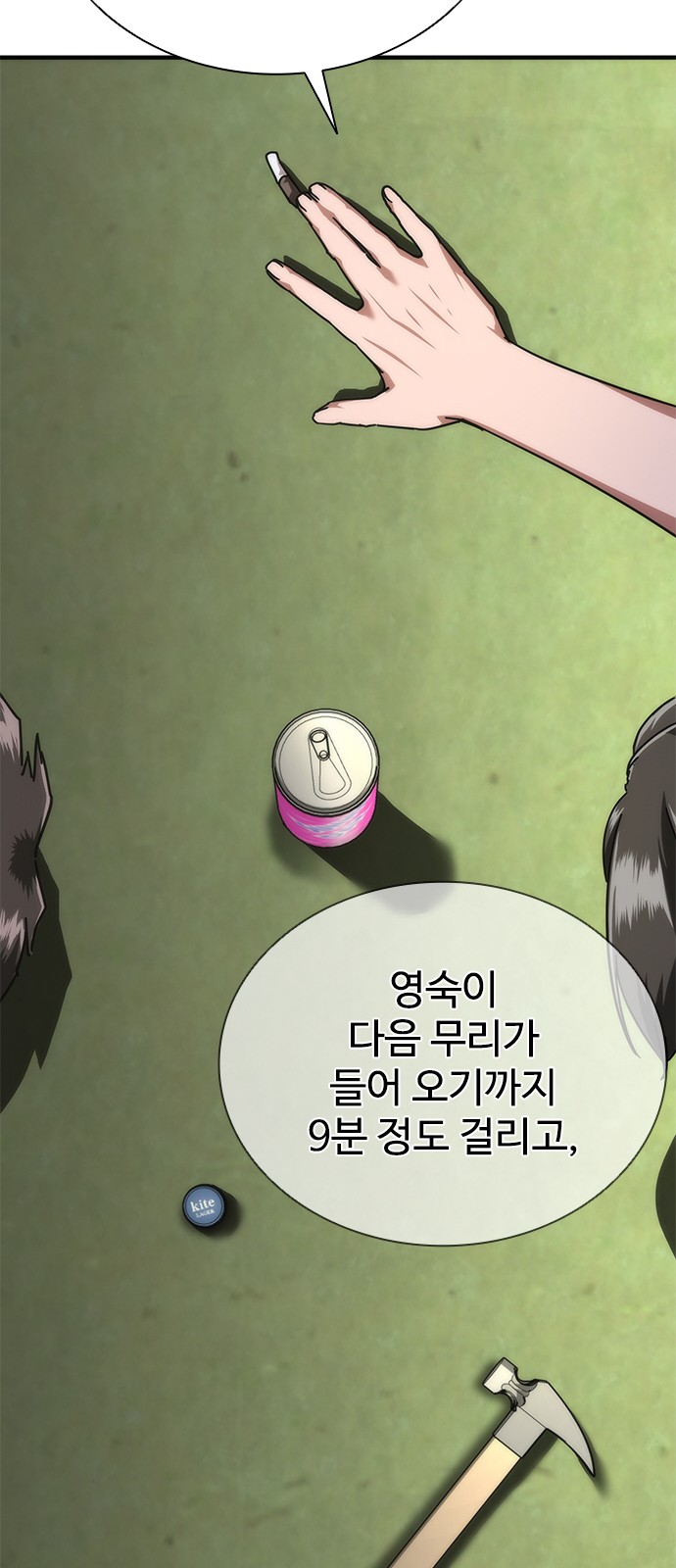 34 페이지