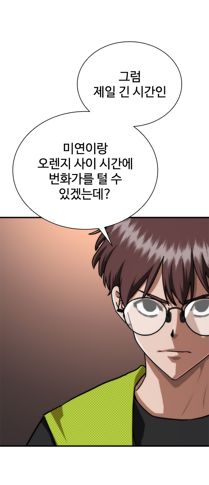 36 페이지