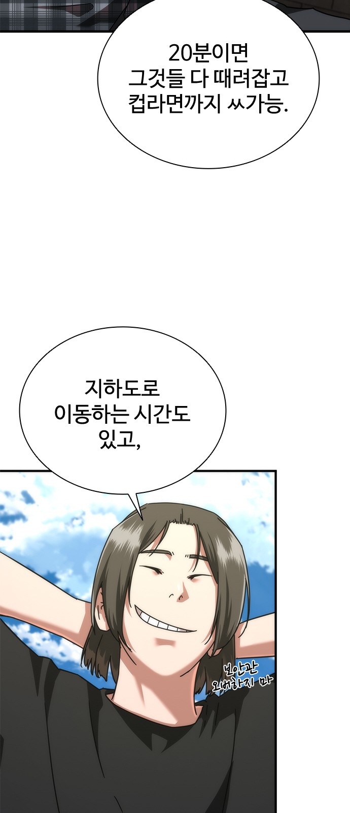 38 페이지