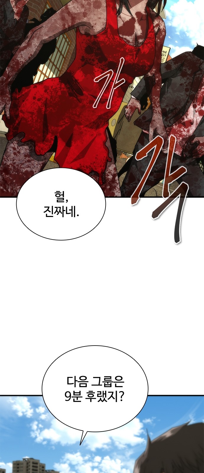 44 페이지