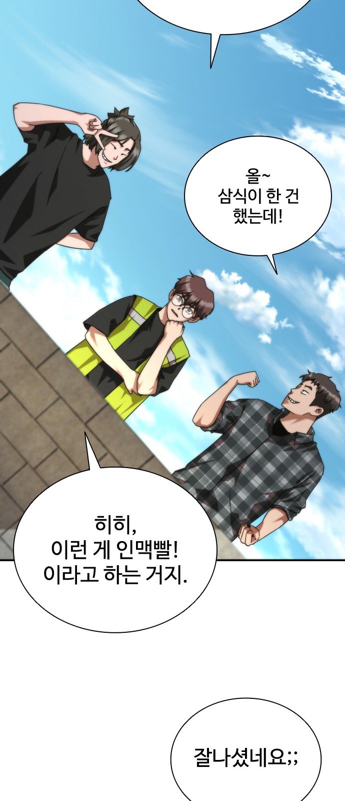50 페이지