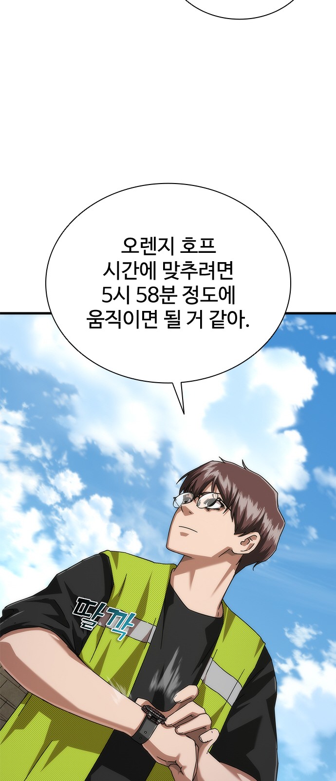 51 페이지