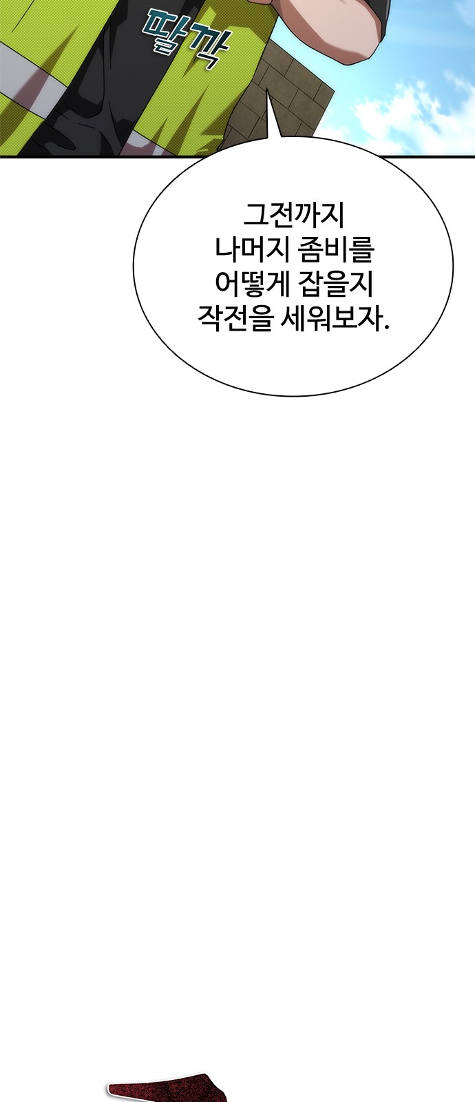 52 페이지
