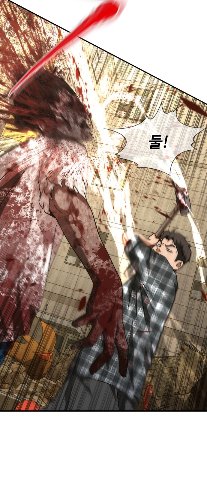 66 페이지