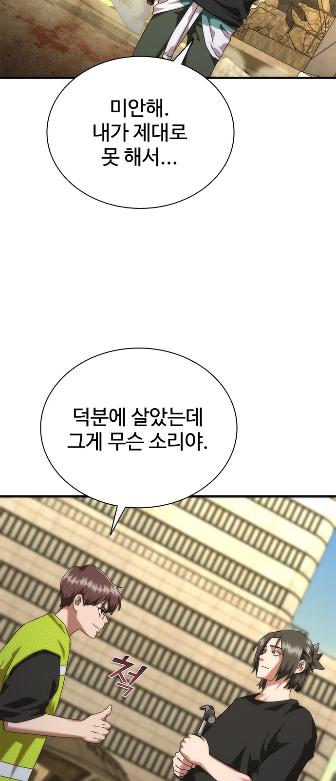 89 페이지