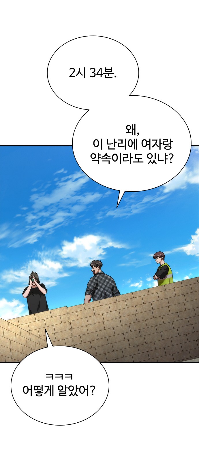 9 페이지