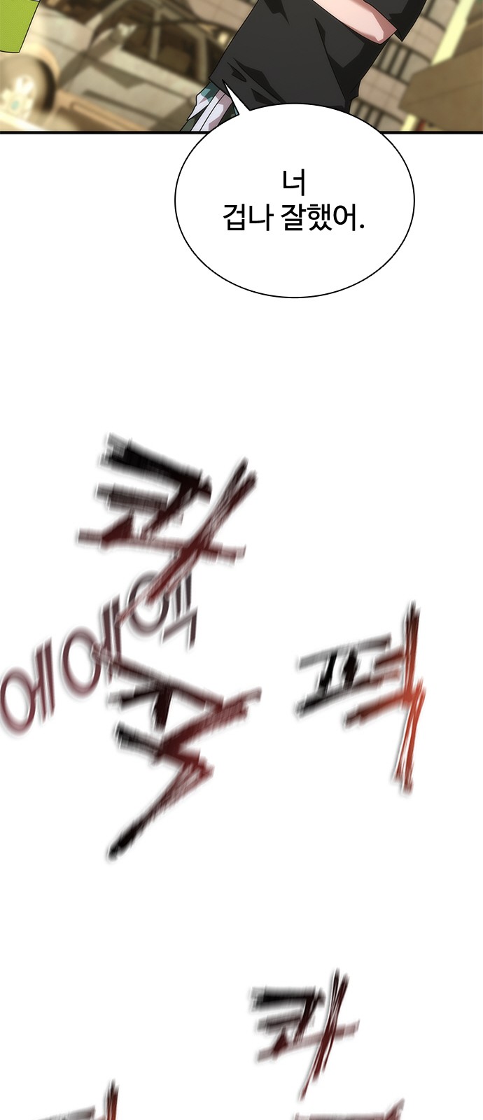90 페이지