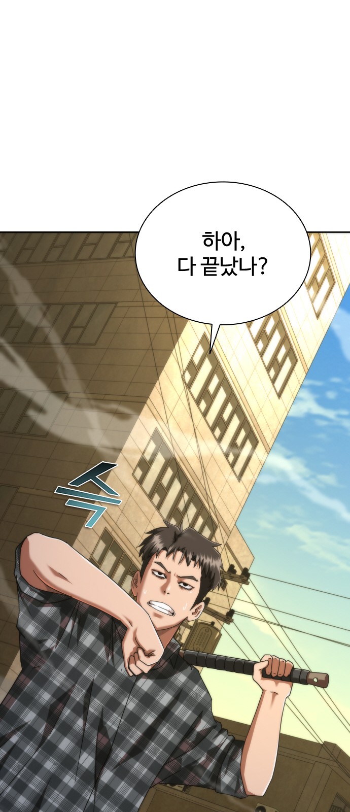 92 페이지