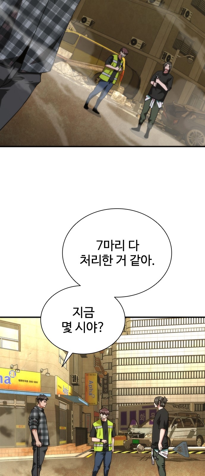 93 페이지