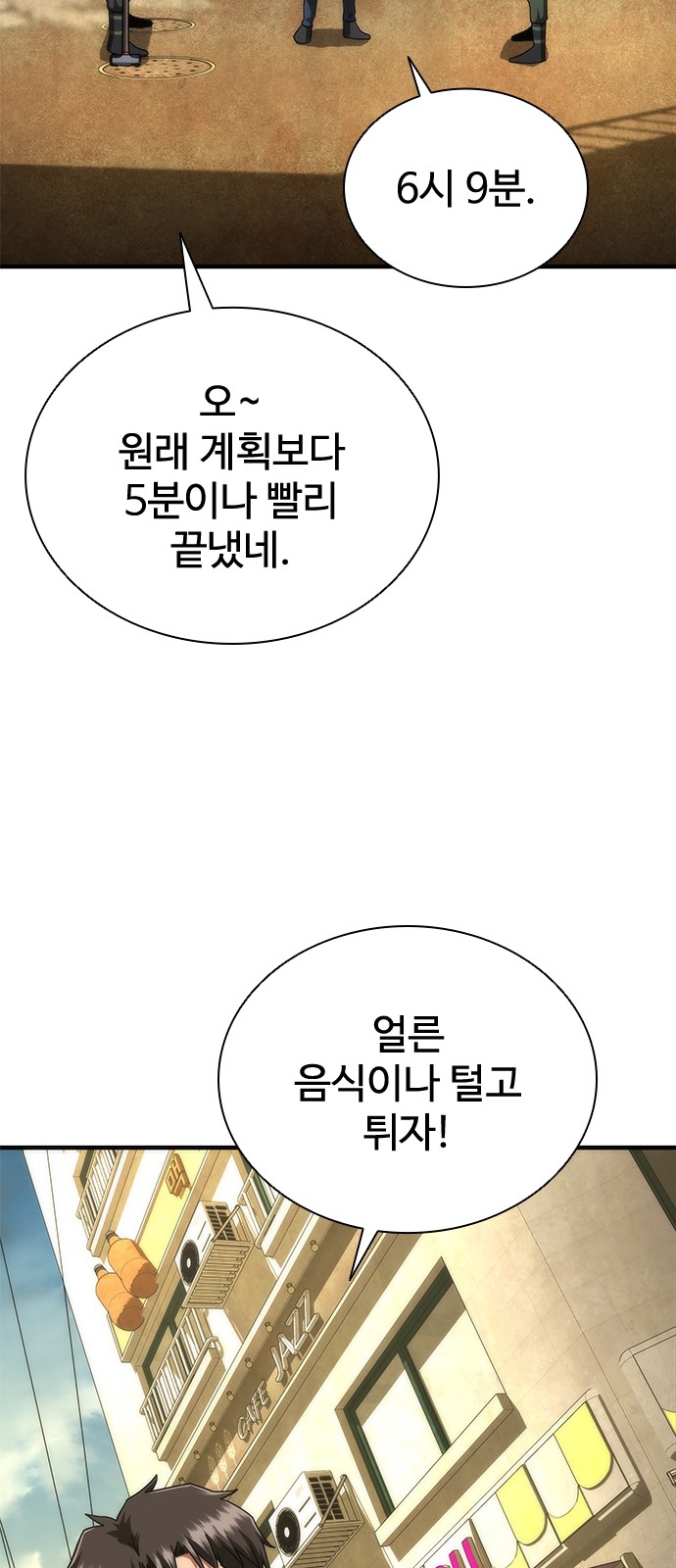 94 페이지