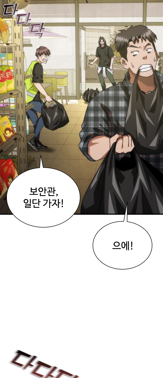 97 페이지