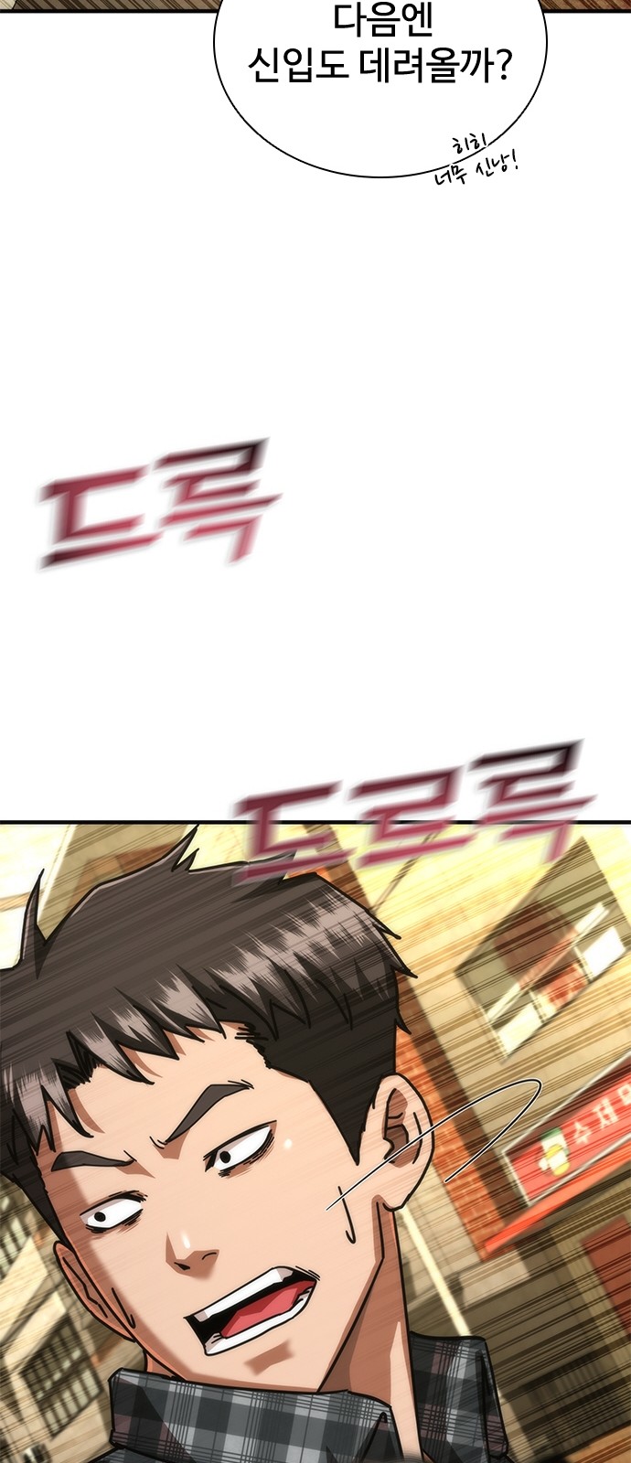 99 페이지