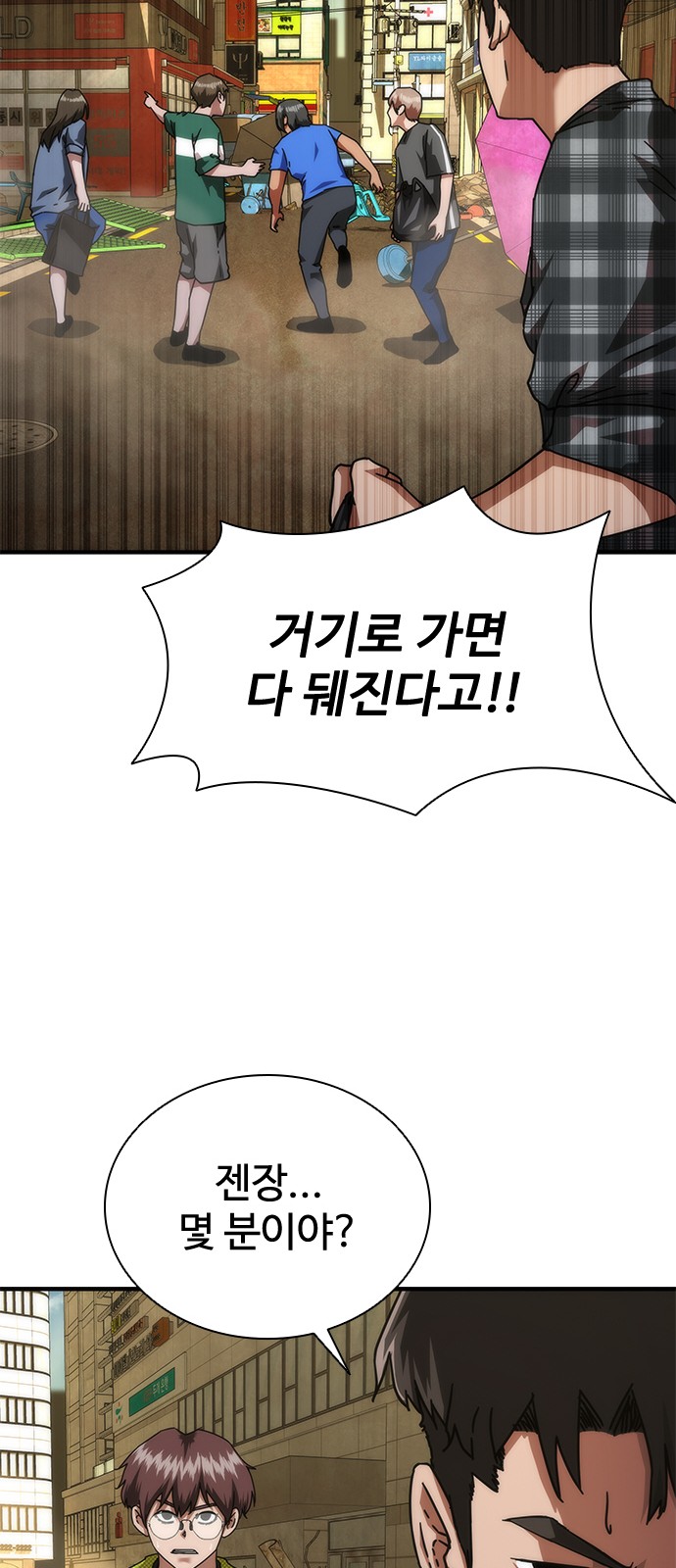26 페이지