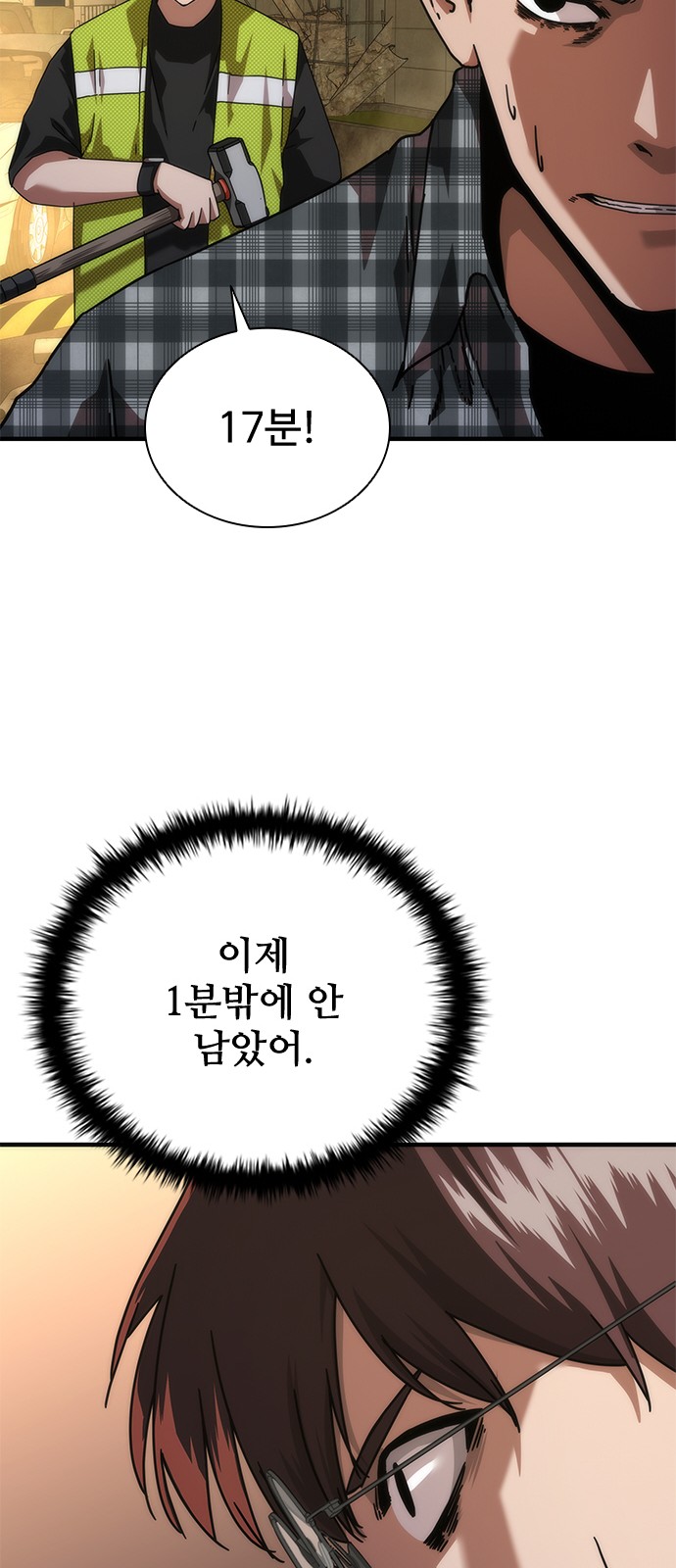 27 페이지