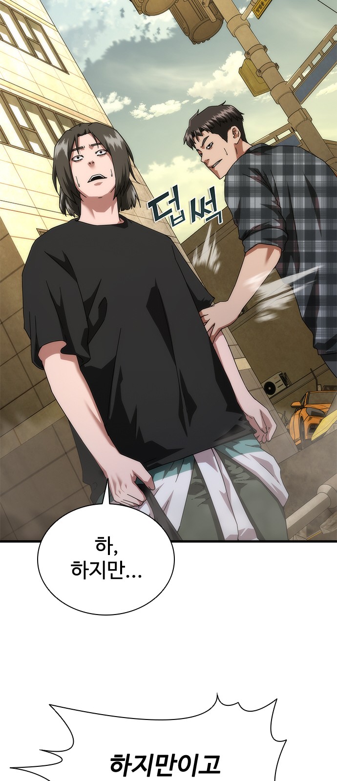 29 페이지