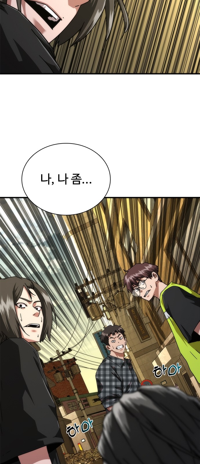 36 페이지