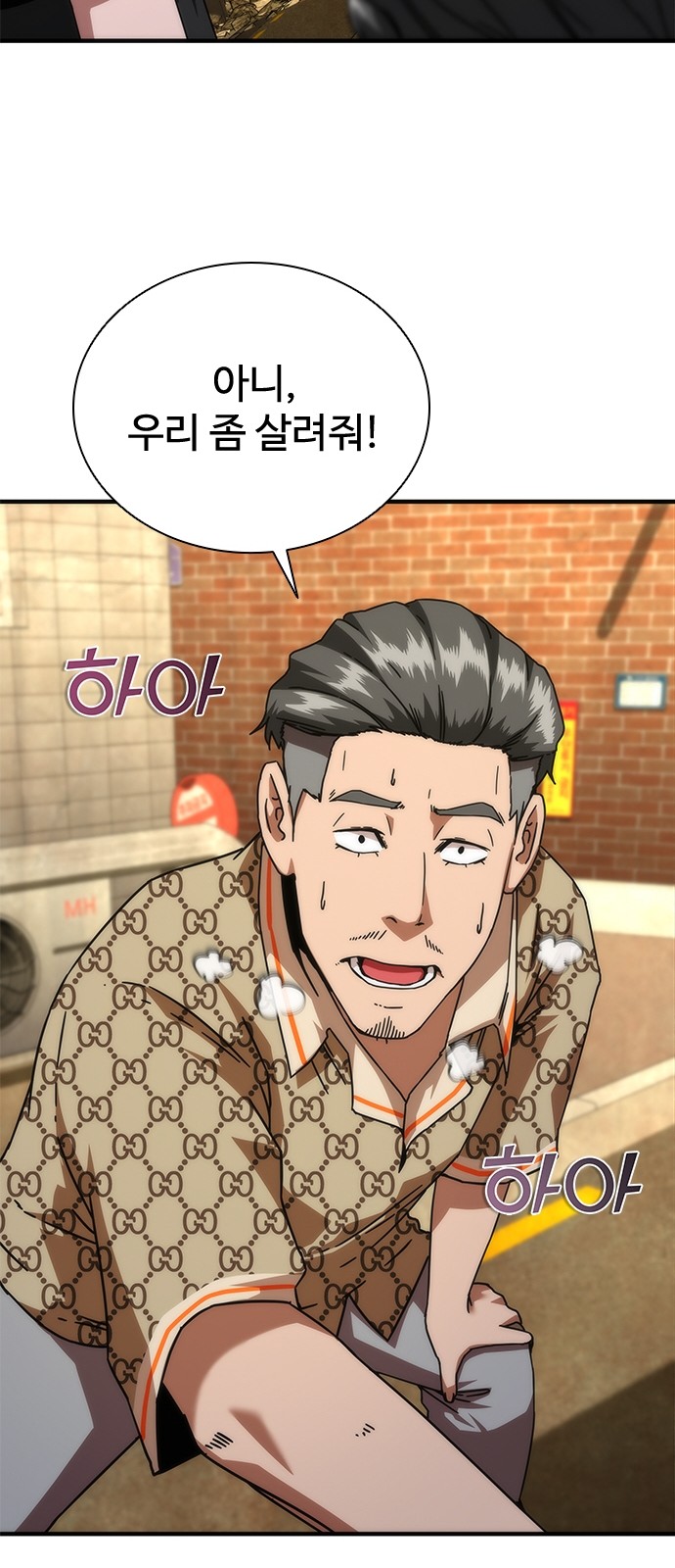 37 페이지