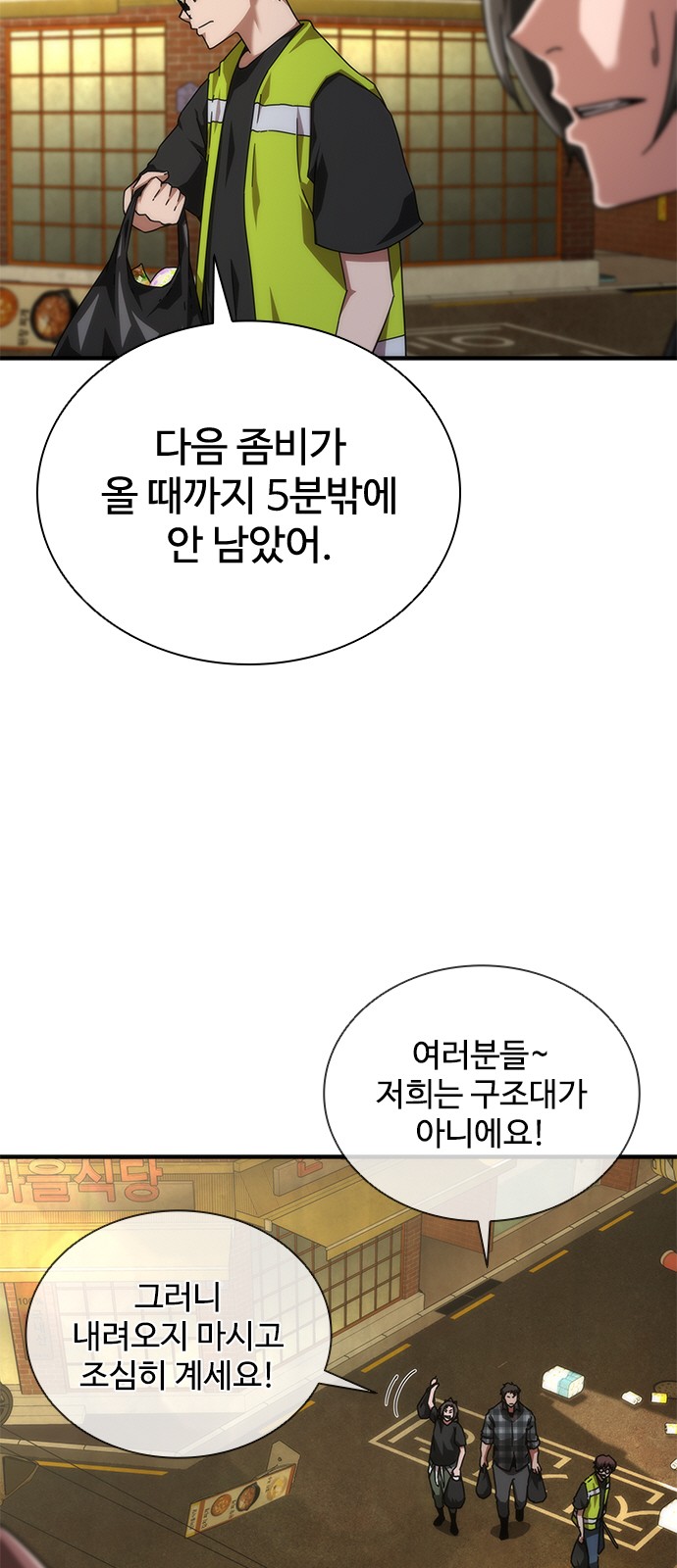 4 페이지
