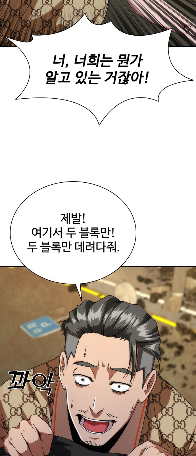 40 페이지