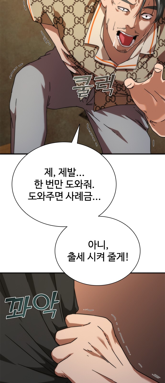43 페이지