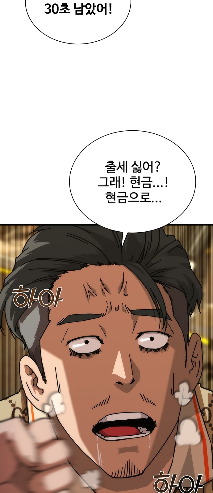 45 페이지